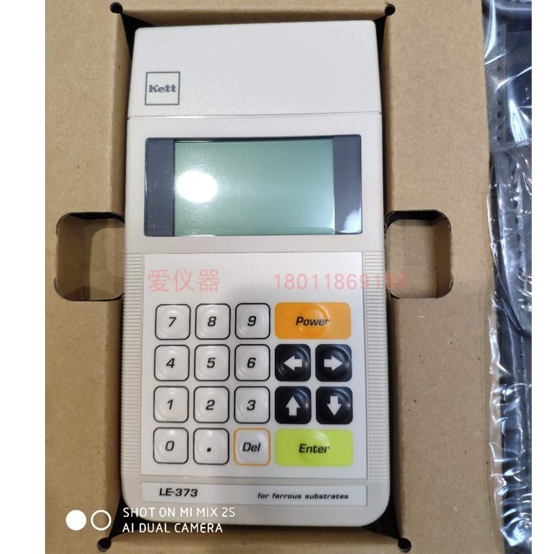 KETT涂层测厚仪LZ-373